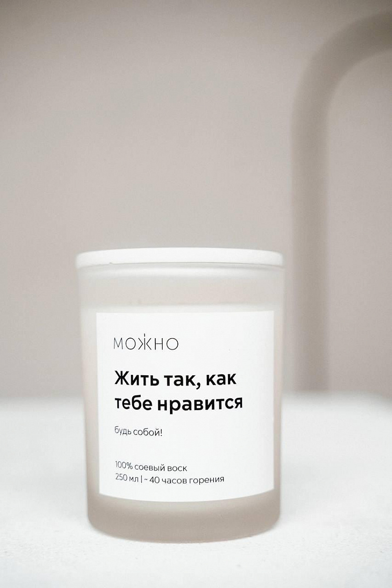 Свечи "Можно"