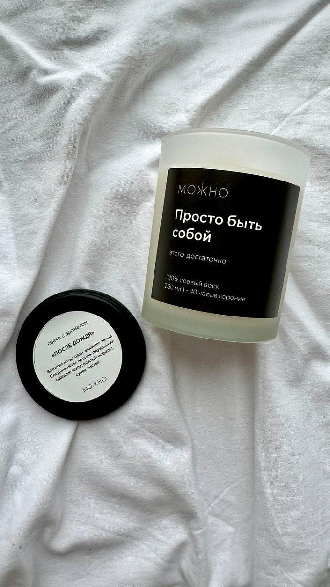 Свечи "Можно"