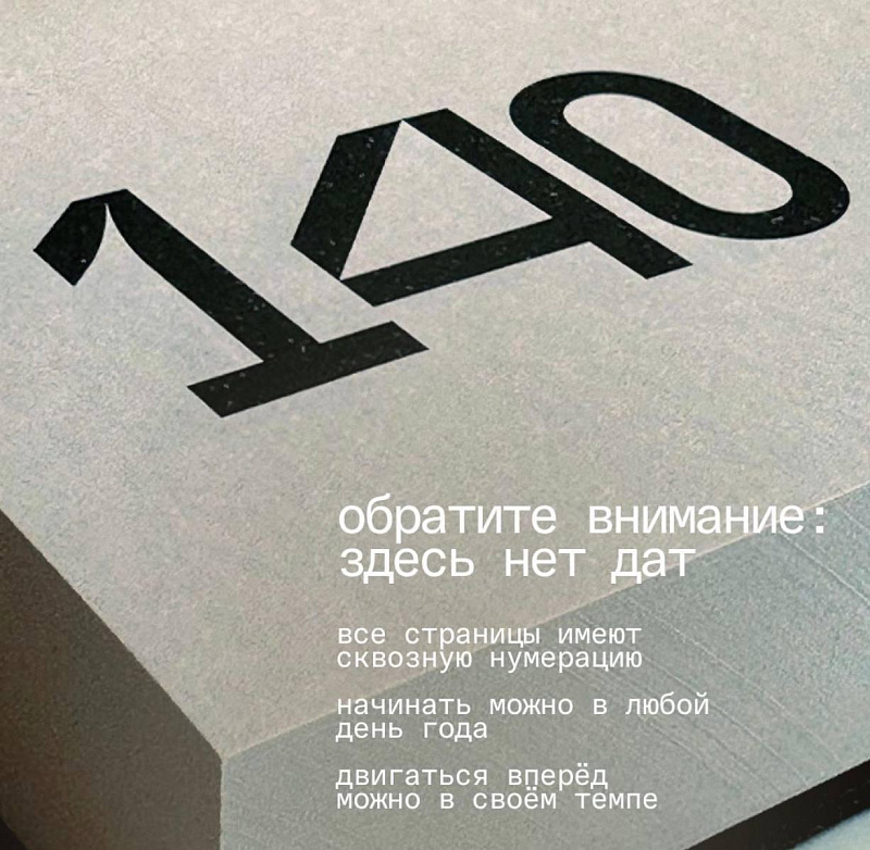 Наборы карточек Biography Lab