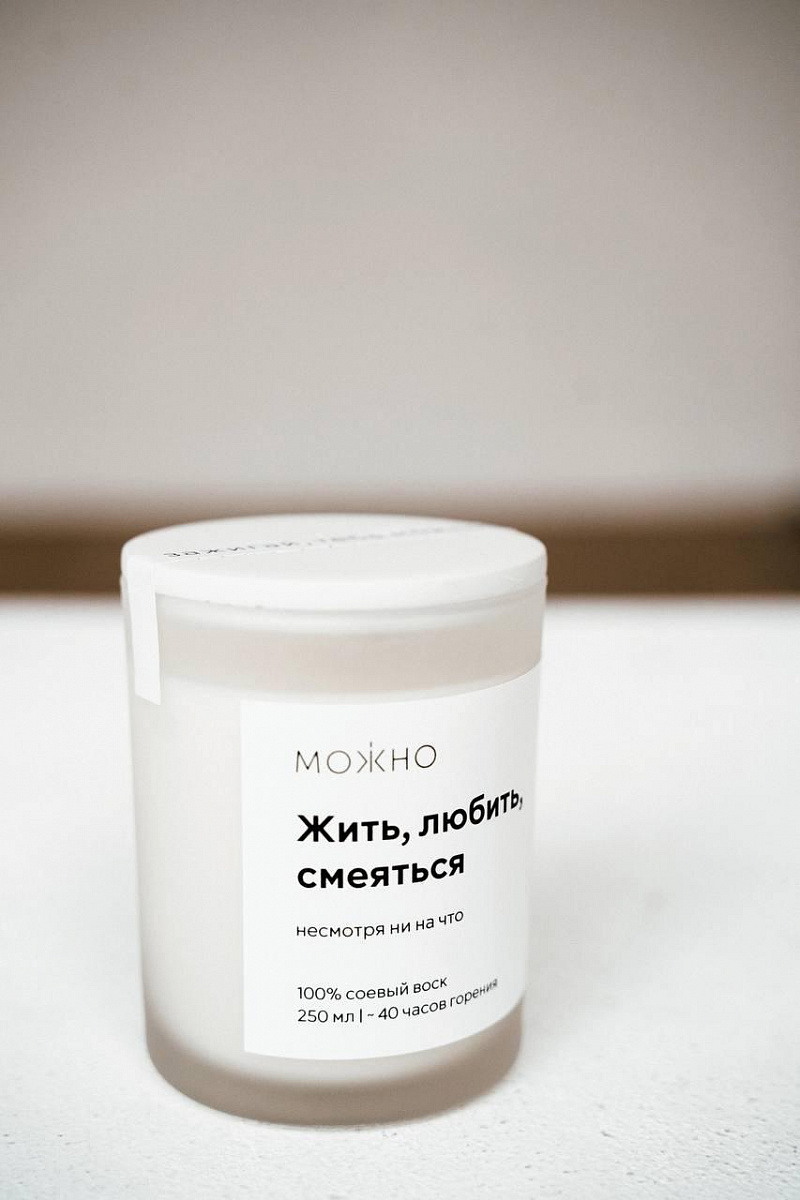 Свечи "Можно"